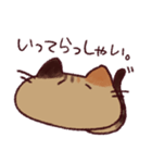 一頭身ねこ。(リメイク)（個別スタンプ：3）