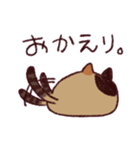 一頭身ねこ。(リメイク)（個別スタンプ：5）