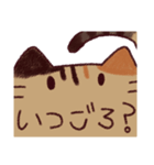 一頭身ねこ。(リメイク)（個別スタンプ：11）