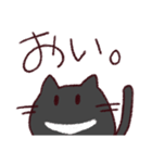一頭身ねこ。(リメイク)（個別スタンプ：18）