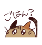 一頭身ねこ。(リメイク)（個別スタンプ：26）