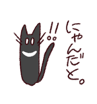 一頭身ねこ。(リメイク)（個別スタンプ：33）