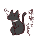 一頭身ねこ。(リメイク)（個別スタンプ：35）