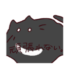 一頭身ねこ。(リメイク)（個別スタンプ：36）