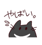 一頭身ねこ。(リメイク)（個別スタンプ：37）