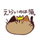 一頭身ねこ。(リメイク)（個別スタンプ：40）