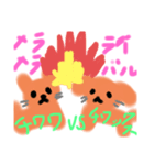 チワワとねことポメラニアン（個別スタンプ：8）