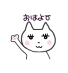 setzyのまつげネコ（個別スタンプ：1）