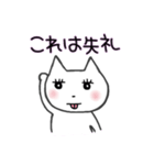 setzyのまつげネコ（個別スタンプ：2）