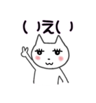 setzyのまつげネコ（個別スタンプ：3）