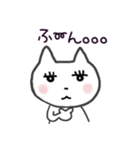 setzyのまつげネコ（個別スタンプ：8）