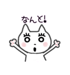 setzyのまつげネコ（個別スタンプ：9）