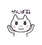 setzyのまつげネコ（個別スタンプ：10）