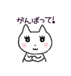 setzyのまつげネコ（個別スタンプ：11）