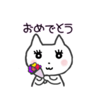 setzyのまつげネコ（個別スタンプ：12）