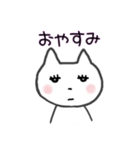 setzyのまつげネコ（個別スタンプ：13）