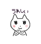 setzyのまつげネコ（個別スタンプ：14）