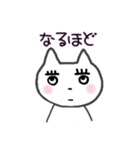 setzyのまつげネコ（個別スタンプ：15）