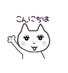 setzyのまつげネコ（個別スタンプ：18）