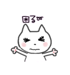 setzyのまつげネコ（個別スタンプ：19）