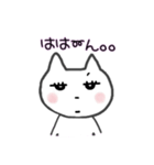 setzyのまつげネコ（個別スタンプ：20）