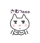 setzyのまつげネコ（個別スタンプ：22）