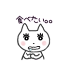 setzyのまつげネコ（個別スタンプ：24）