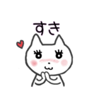 setzyのまつげネコ（個別スタンプ：25）