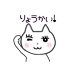 setzyのまつげネコ（個別スタンプ：27）