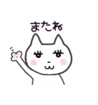 setzyのまつげネコ（個別スタンプ：30）