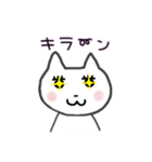 setzyのまつげネコ（個別スタンプ：39）