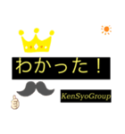 KENSYOGROUP.001（個別スタンプ：9）