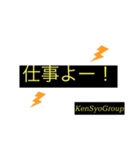KENSYOGROUP.001（個別スタンプ：15）