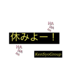 KENSYOGROUP.001（個別スタンプ：16）