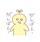 あほの子のアホな日常スタンプ（個別スタンプ：1）