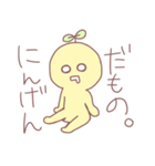 あほの子のアホな日常スタンプ（個別スタンプ：8）
