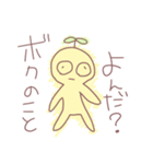 あほの子のアホな日常スタンプ（個別スタンプ：10）