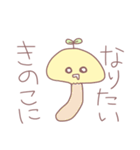 あほの子のアホな日常スタンプ（個別スタンプ：12）