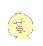 あほの子のアホな日常スタンプ（個別スタンプ：13）