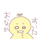 あほの子のアホな日常スタンプ（個別スタンプ：18）
