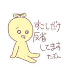 あほの子のアホな日常スタンプ（個別スタンプ：19）