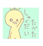 あほの子のアホな日常スタンプ（個別スタンプ：20）