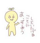 あほの子のアホな日常スタンプ（個別スタンプ：22）