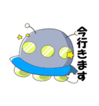 宇宙人と愉快な仲間たち（個別スタンプ：5）