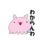 宇宙人と愉快な仲間たち（個別スタンプ：26）