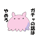 宇宙人と愉快な仲間たち（個別スタンプ：30）
