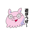 宇宙人と愉快な仲間たち（個別スタンプ：31）
