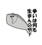宇宙人と愉快な仲間たち（個別スタンプ：36）