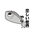 宇宙人と愉快な仲間たち（個別スタンプ：37）