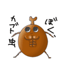 宇宙人と愉快な仲間たち（個別スタンプ：39）
